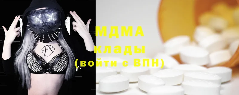 MDMA кристаллы  цены наркотик  Гдов 